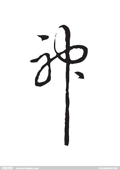 惠州做假证